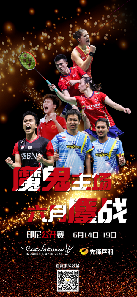 关于印度队轻取泰国队,黄鸭组合统治全场的信息 关于印度队轻取泰国队,黄鸭组合统治全场的信息