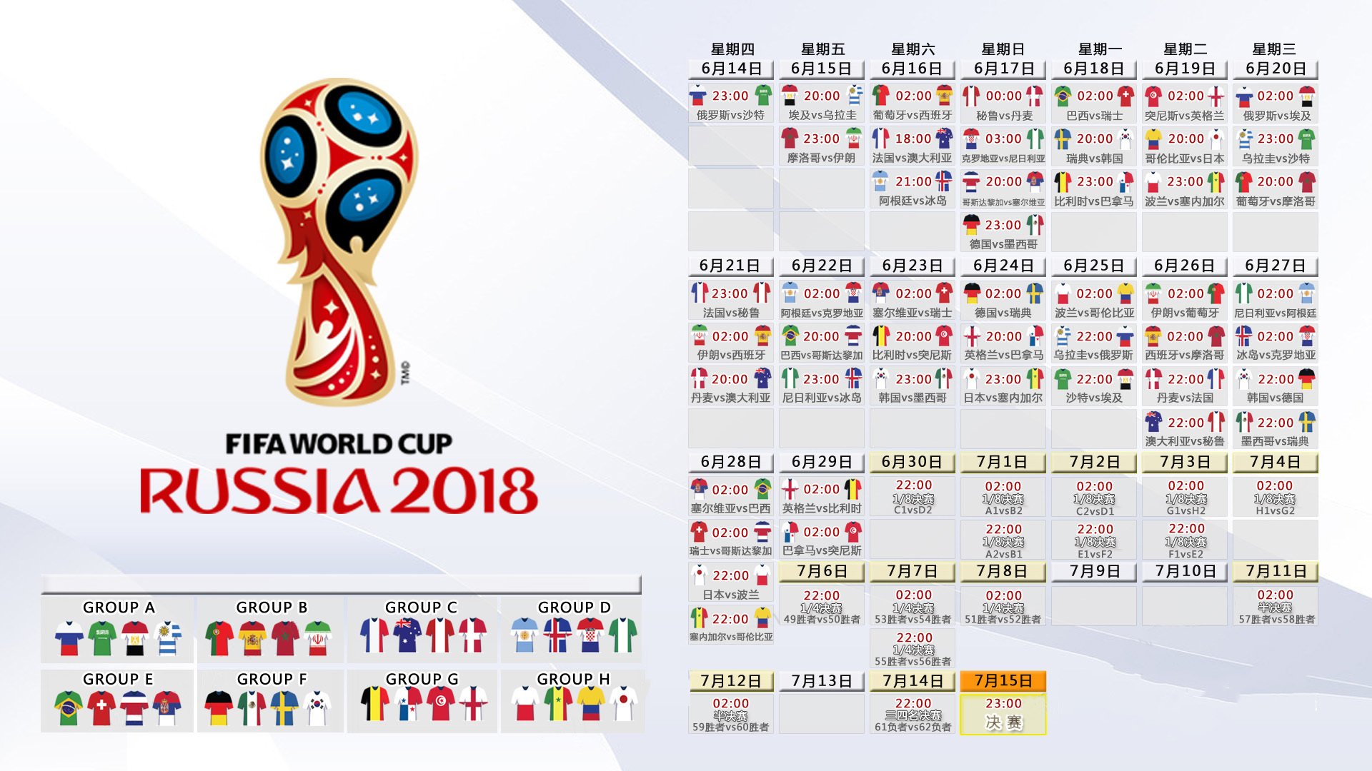 绿茵场上的灵魂共振,2026世界杯G组,巴西与墨西哥之战,萨内用默契谱写唯一性传奇